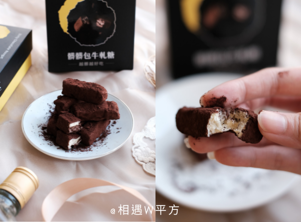 鬆獅大人 髒髒牛札糖 (8)