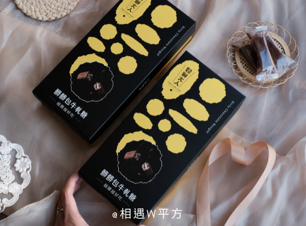 鬆獅大人 髒髒牛札糖 (3)