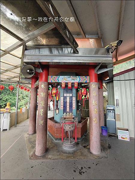 九天玄女廟07.jpg