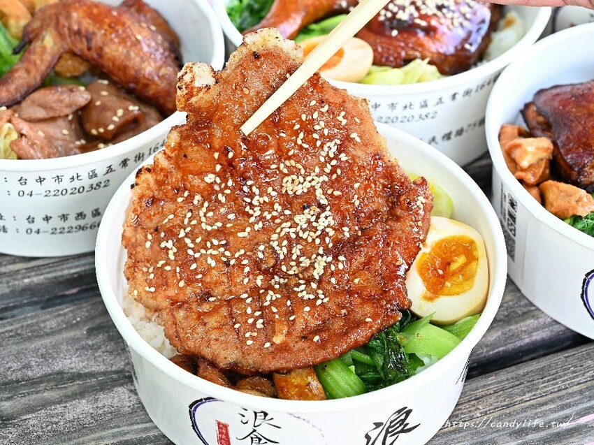 浪食堂火烤便當｜台中好吃便當推薦！招牌烤雞腿飯超銷魂，醬烤入味，肥美大支，還有精緻會議便當～