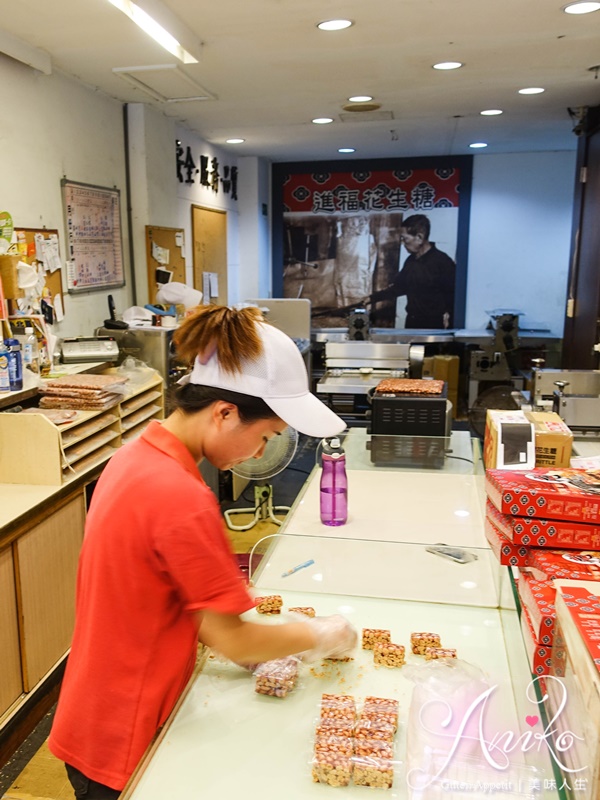 【台南美食】進福大灣花生糖。傳承百年的手工好滋味！每日現作台南伴手禮首選 - ANIKO 艾妮可美味人生