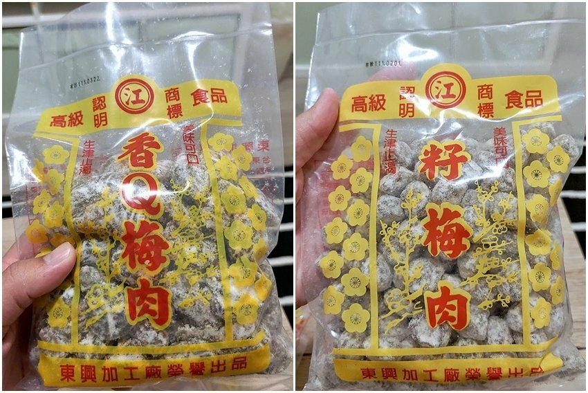 【台東封仔餅】協興珍餅店.熱銷80多年的古早味,台東伴手禮推薦!