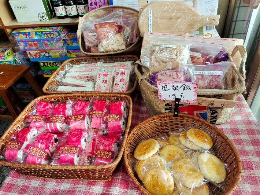 【台東封仔餅】協興珍餅店.熱銷80多年的古早味,台東伴手禮推薦!