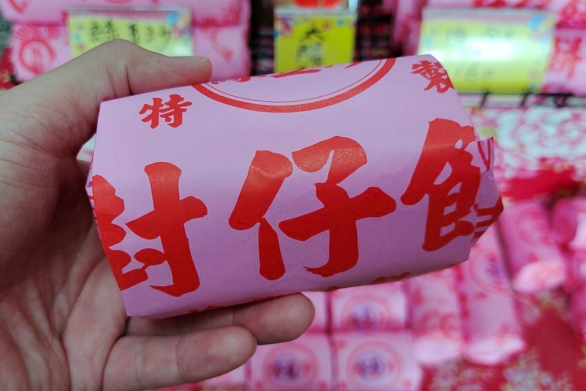 【台東封仔餅】協興珍餅店.熱銷80多年的古早味,台東伴手禮推薦!