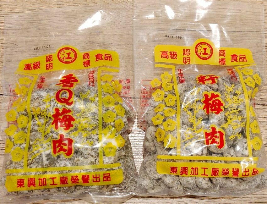 【台東封仔餅】協興珍餅店.熱銷80多年的古早味,台東伴手禮推薦!