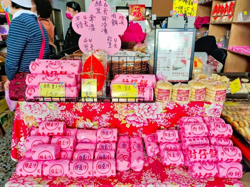 【台東封仔餅】協興珍餅店.熱銷80多年的古早味,台東伴手禮推薦!