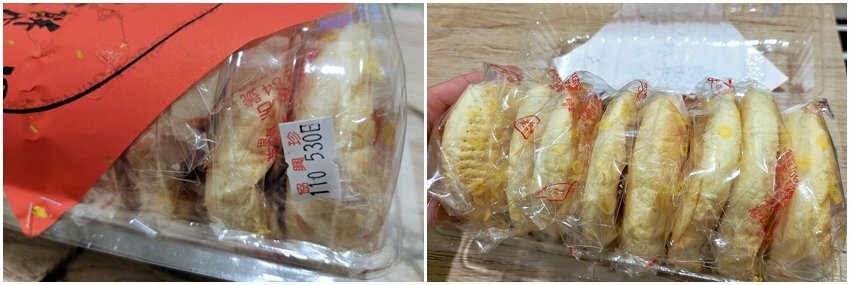 【台東封仔餅】協興珍餅店.熱銷80多年的古早味,台東伴手禮推薦!