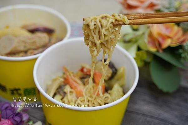 【永春小吃】泰東泱 泰式酸辣燙 #泰式湯底 #滷味 #酸辣燙 #麻辣燙 (22).JPG