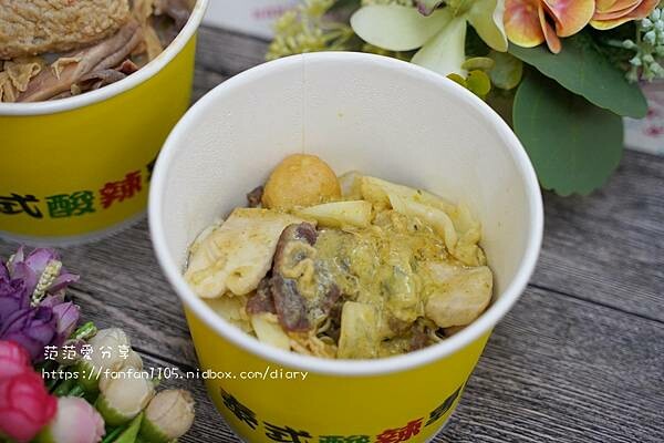 【永春小吃】泰東泱 泰式酸辣燙 #泰式湯底 #滷味 #酸辣燙 #麻辣燙 (20).JPG