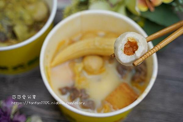 【永春小吃】泰東泱 泰式酸辣燙 #泰式湯底 #滷味 #酸辣燙 #麻辣燙 (17).JPG