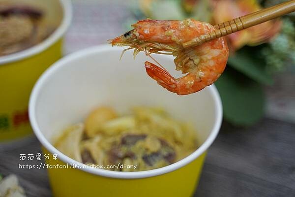 【永春小吃】泰東泱 泰式酸辣燙 #泰式湯底 #滷味 #酸辣燙 #麻辣燙 (21).JPG