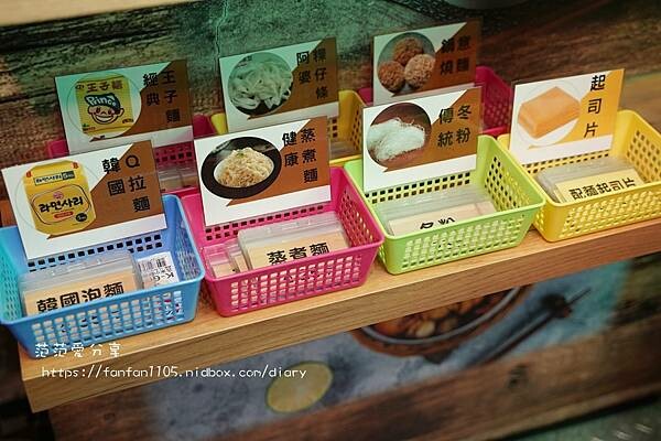 【永春小吃】泰東泱 泰式酸辣燙 #泰式湯底 #滷味 #酸辣燙 #麻辣燙 (5).JPG