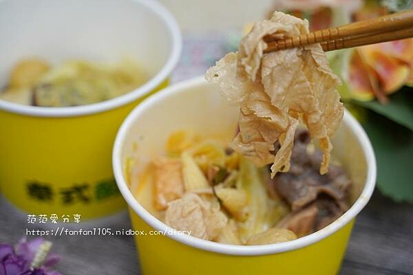 【永春小吃】泰東泱 泰式酸辣燙 #泰式湯底 #滷味 #酸辣燙 #麻辣燙 (18).JPG