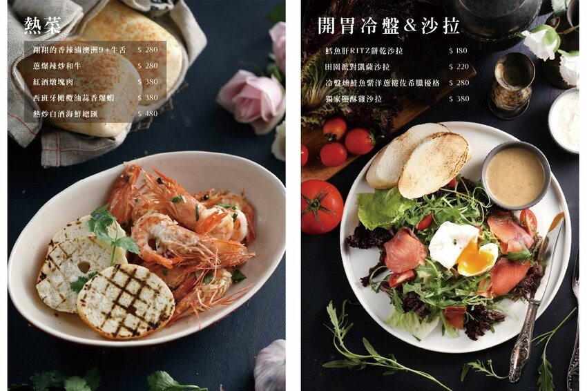 【台中北區美食】Eartha 燒肉餐酒館｜用珠寶盒裝肉！都會型燒肉視覺、味覺一次滿足！ | 別墅裡的 100 種味道