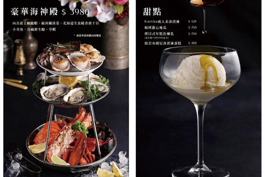 【台中北區美食】Eartha 燒肉餐酒館｜用珠寶盒裝肉！都會型燒肉視覺、味覺一次滿足！ | 別墅裡的 100 種味道