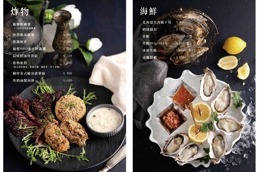 【台中北區美食】Eartha 燒肉餐酒館｜用珠寶盒裝肉！都會型燒肉視覺、味覺一次滿足！ | 別墅裡的 100 種味道