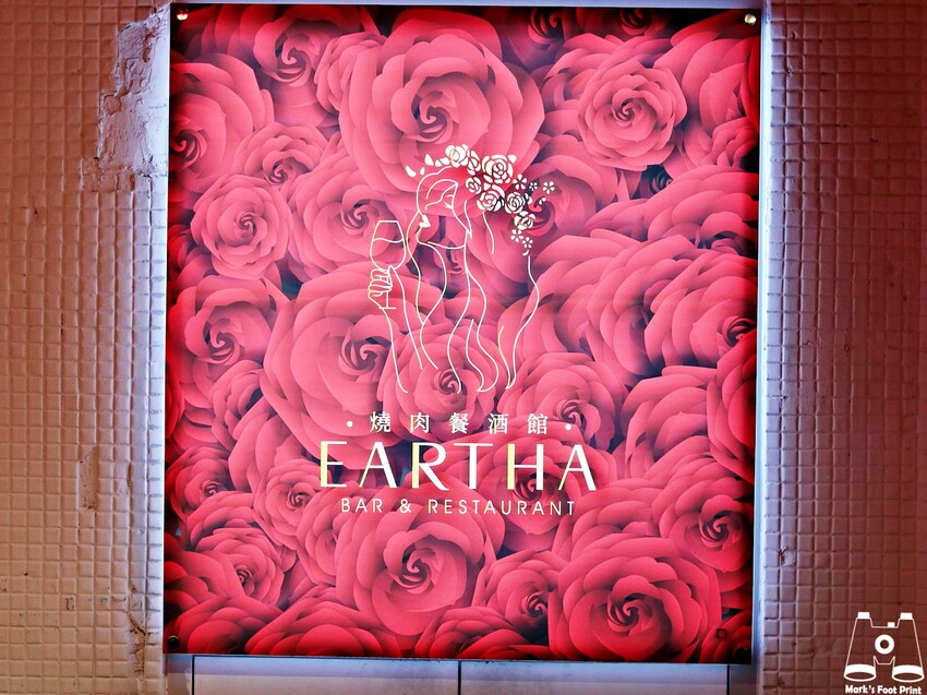 台中北區美食｜Eartha燒肉餐酒館，燒肉珠寶盒搭配精緻調酒，你的微醺放鬆好夥伴！