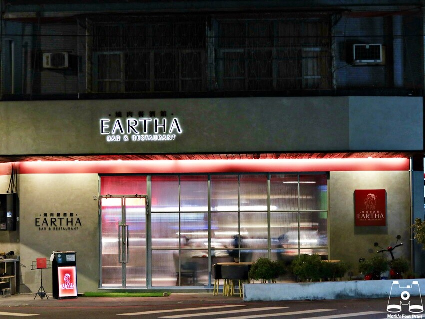台中北區美食｜Eartha燒肉餐酒館，燒肉珠寶盒搭配精緻調酒，你的微醺放鬆好夥伴！
