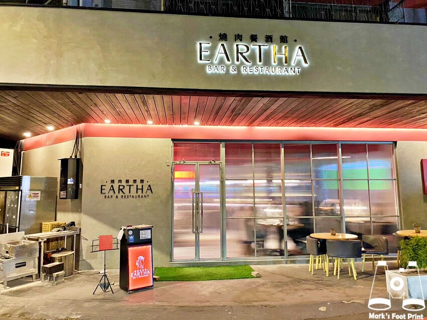 台中北區美食｜Eartha燒肉餐酒館，燒肉珠寶盒搭配精緻調酒，你的微醺放鬆好夥伴！