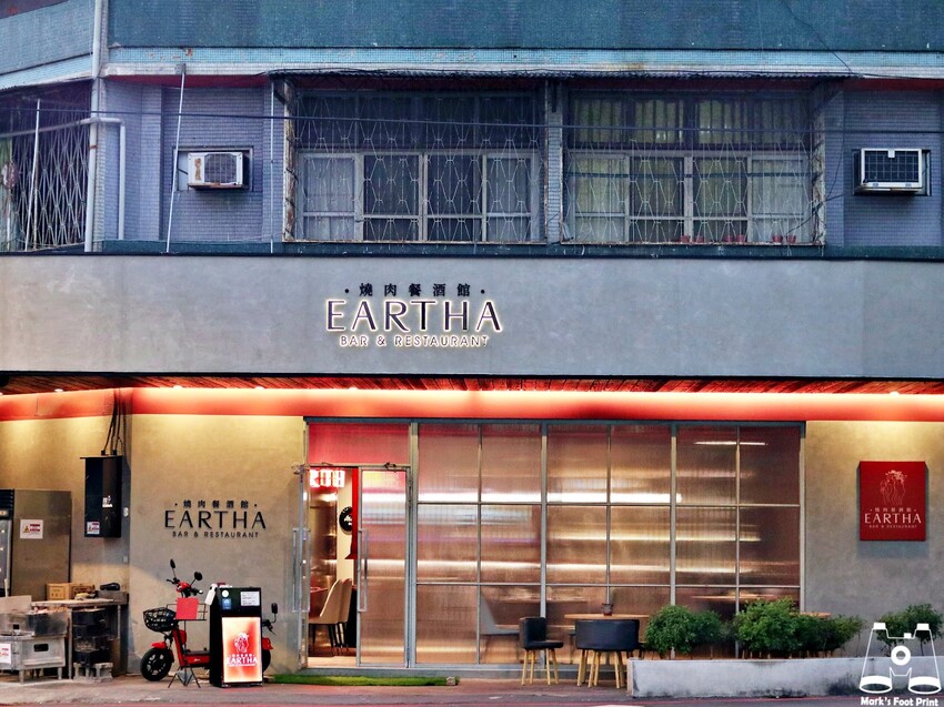 台中北區美食｜Eartha燒肉餐酒館，燒肉珠寶盒搭配精緻調酒，你的微醺放鬆好夥伴！