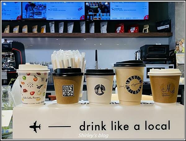 捷運市政府站 ‧ 根本在旅行 咖啡/甜點(信義品牌概念店)