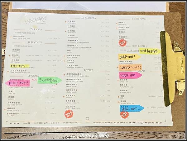 捷運市政府站 ‧ 根本在旅行 咖啡/甜點(信義品牌概念店)