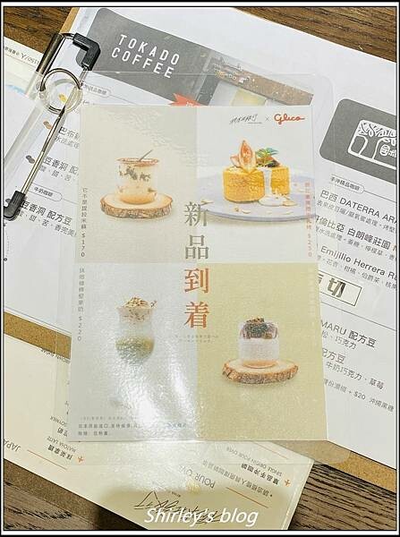 捷運市政府站 ‧ 根本在旅行 咖啡/甜點(信義品牌概念店)