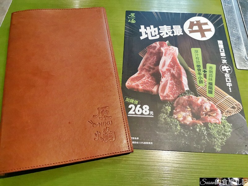 IMG_20210506_182537_002