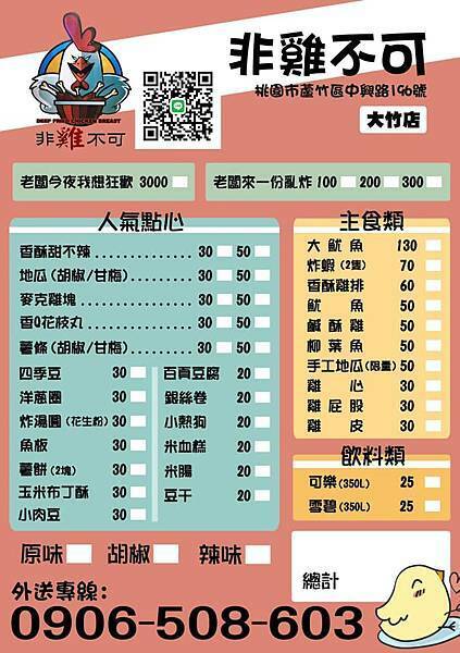 190957827_154962330004450_7626726375752727304_n.jpg 190957827_154962330004450_7626726375752727304_n.jpg