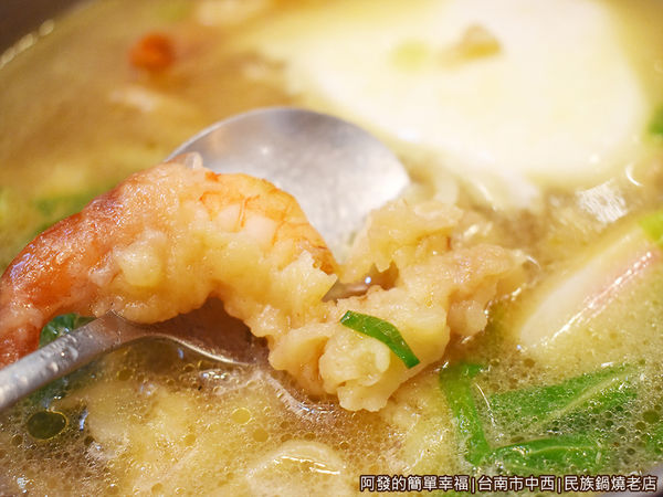 民族鍋燒老店24-鍋燒意麵-炸蝦.JPG