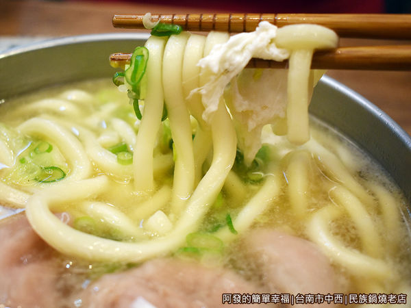 民族鍋燒老店19-麵條.JPG