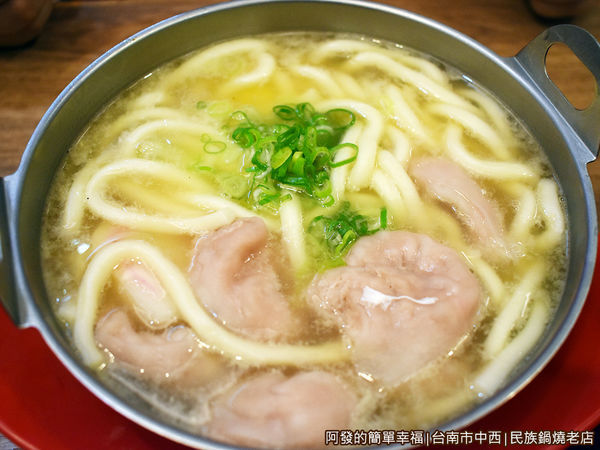 民族鍋燒老店14-魚餃大麵.JPG