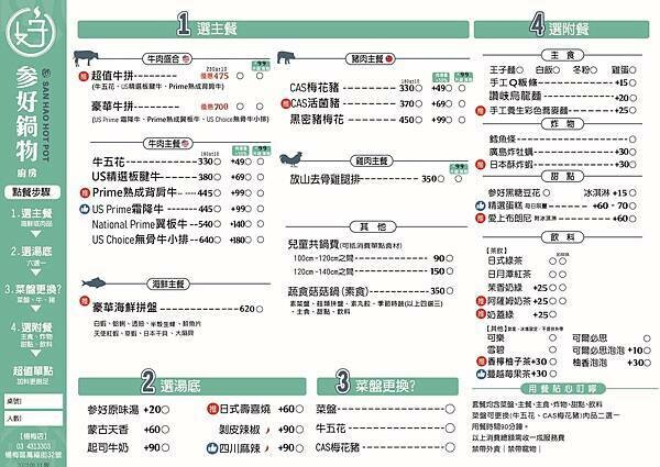 342462733_630493105626031_6689423220823229498_n (1).jpg