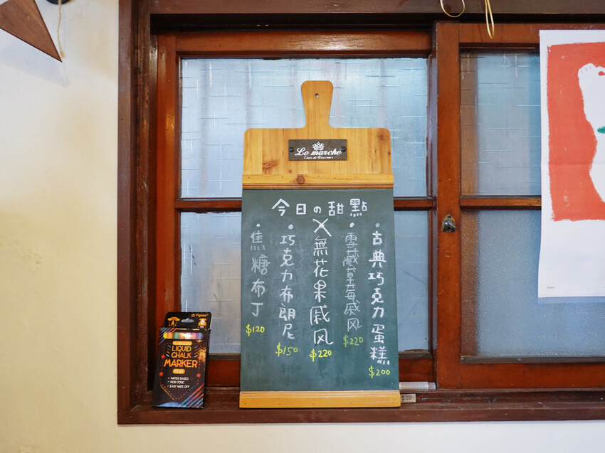 新北市板橋區新北板橋—旭舊咖啡Shiu Jiou｜細品懷舊老件的咖啡時光屋｜中山路、板橋大遠百、板新站、板橋體育場