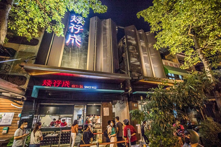 台南古早味推薦,矮仔成蝦仁飯傳承四代,百年老店必吃。