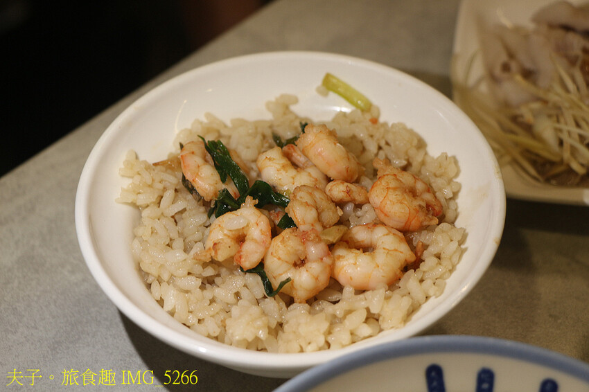 矮仔成蝦仁飯 蝦仁飯 國宴料理的美味 矮仔成蝦仁飯 蝦仁飯 國宴料理的美味