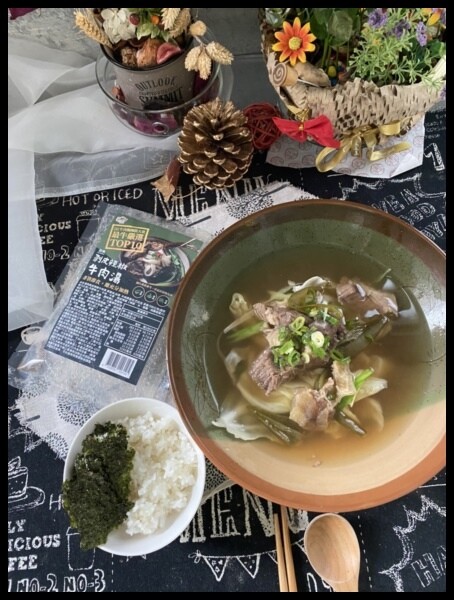 【大成享點子-紅燒/蕃茄/剝皮辣椒牛肉湯】外出旅遊露營、民宿包棟、懶人料理好幫手