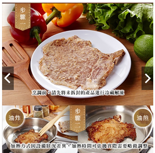 【宅配/團購美食推薦】老品牌的驕傲【大成食品】【中一排骨】肉質鮮嫩、香Q有彈性,不管配飯配麵or帶便當 方
