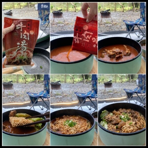 【大成享點子-紅燒/蕃茄/剝皮辣椒牛肉湯】外出旅遊露營、民宿包棟、懶人料理好幫手