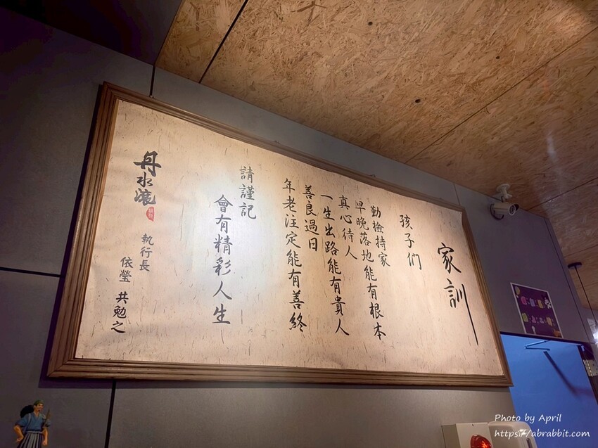 台中親子餐廳推薦!丹水滾鍋物總店親子友善,有遊戲區的吃到飽火鍋店。