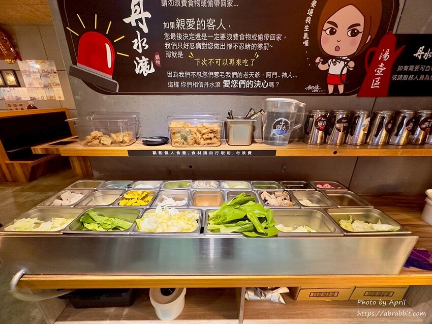 台中親子餐廳推薦!丹水滾鍋物總店親子友善,有遊戲區的吃到飽火鍋店。