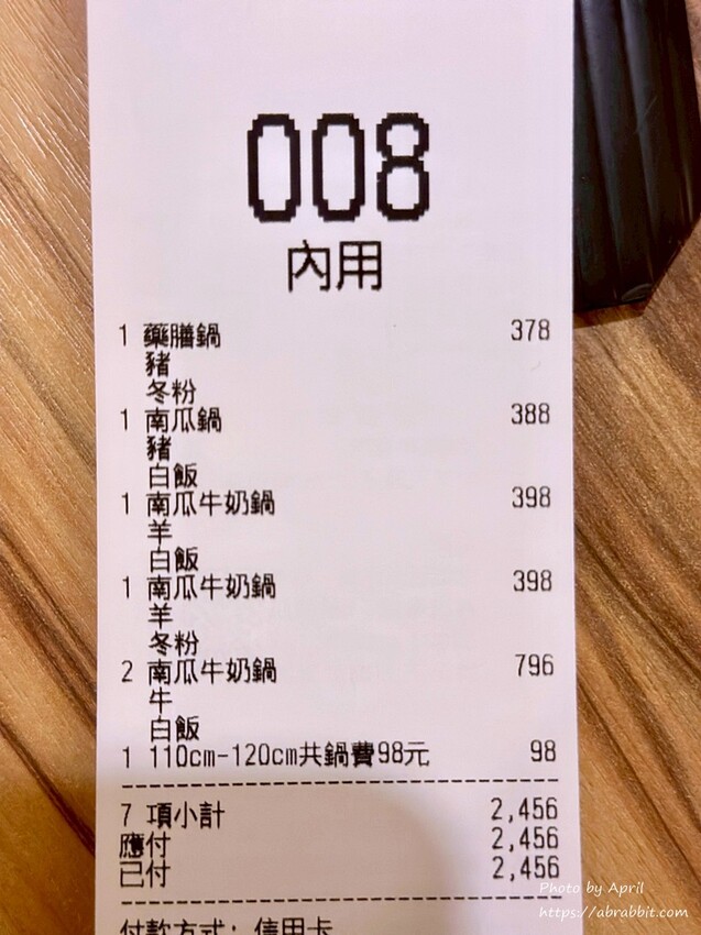 台中親子餐廳推薦!丹水滾鍋物總店親子友善,有遊戲區的吃到飽火鍋店。