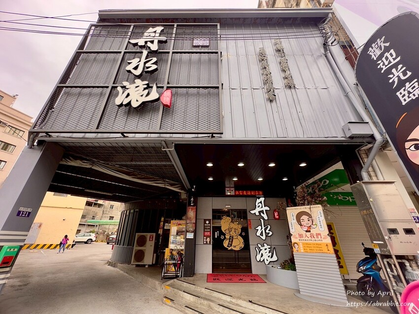 台中親子餐廳推薦!丹水滾鍋物總店親子友善,有遊戲區的吃到飽火鍋店。