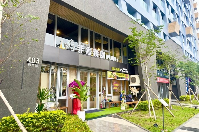 台中親子餐廳推薦!丹水滾鍋物總店親子友善,有遊戲區的吃到飽火鍋店。