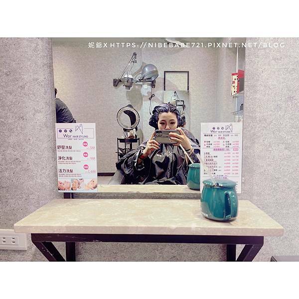 20210503wor美髮三重台北橋店_210504_24.jpg