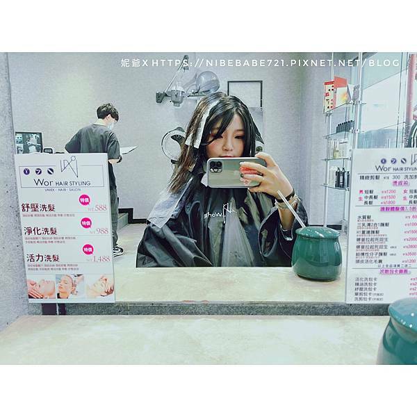 20210503wor美髮三重台北橋店_210504_19.jpg
