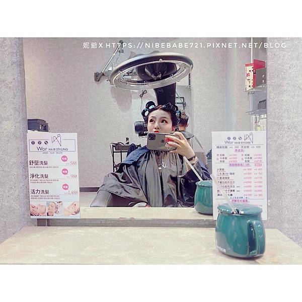 20210503wor美髮三重台北橋店_210504_29.jpg
