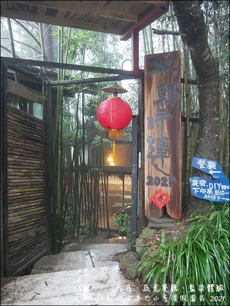 卓也小屋渡假園區-28.jpg