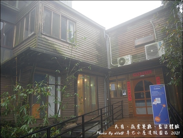 卓也小屋渡假園區-04.jpg