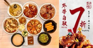 路易奇電力公司 │台北美食•連外送都體驗到貼心服務！ - 丹尼的吃喝玩樂